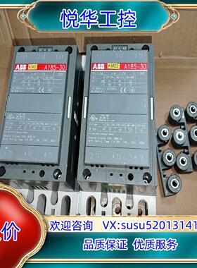 原装ABBA185-30220V接触器有2台功能正常成询价