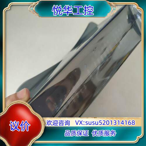 原装和利时主控模块SM203SM203-L1-B01全新未使询价