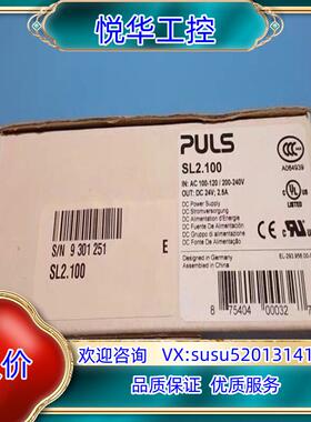 原装原装PULS普尔世SL2100电源 输出直流DC24V电流询价