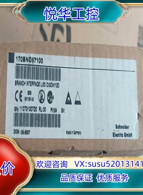 原装全新170BNO67100  Modicon Mome询价