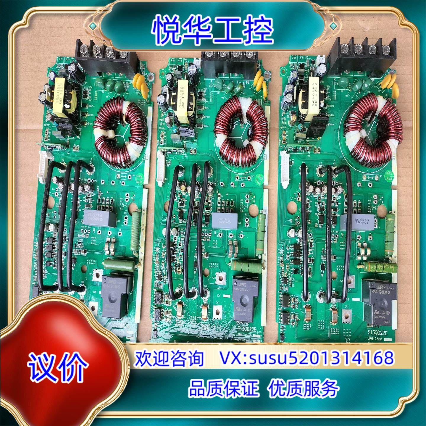 原装众辰Z2400-11G-15P变频器驱动板电源板不带模块询价,3C数码配件,隔离器/耦合器,淘宝优惠券,粉丝福利购,淘宝优惠卷