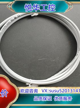 原装原装倍加福电缆V15-G-2M-PVCV15-W-2M-P询价