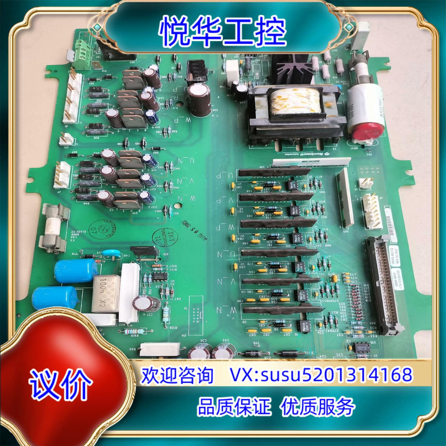 原装AB变频器 1336-BDB-SP18D 74101-询价