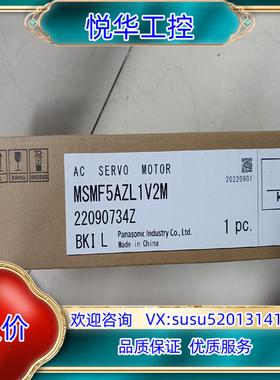 原装全新原装封A6 MSMF5AZL1V2M 50W带刹询价