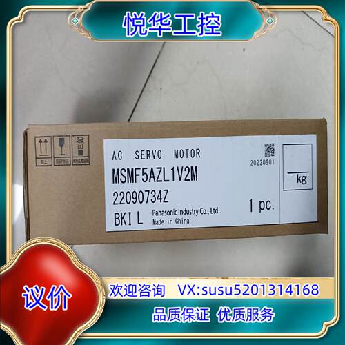 原装全新原装封A6 MSMF5AZL1V2M 50W带刹询价