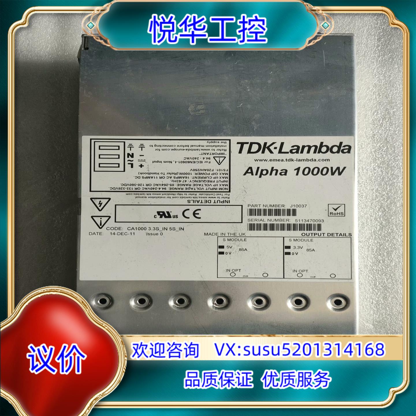 原装TDK-Lambda Alpha 1000W CA1000询价