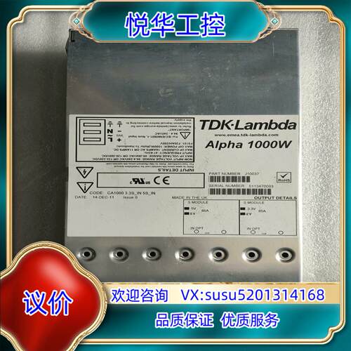 原装TDK-Lambda Alpha 1000W CA1000询价