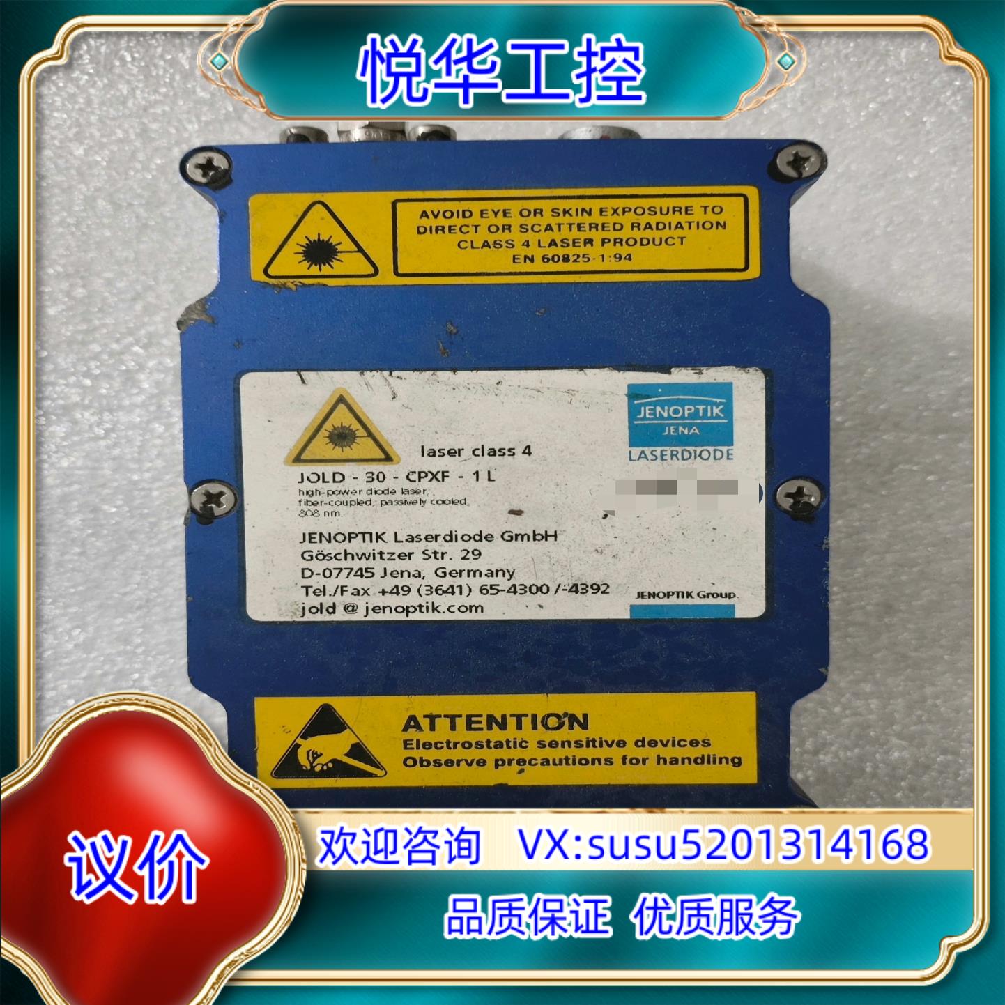 原装激光模块JOLD-30-CPXF-1L 议价出售 的朋询价
