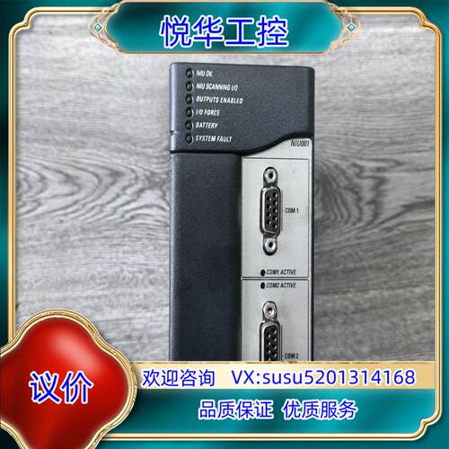 原装GE CPU模块IC695NIU001 功能正常 外观询价