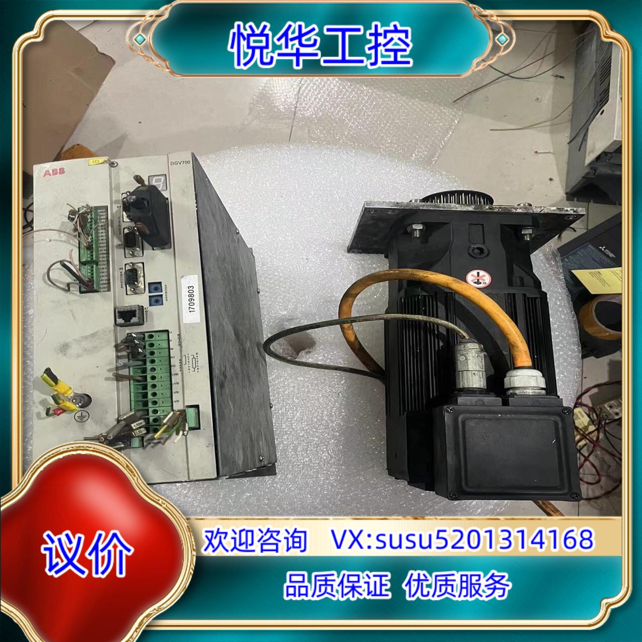 原装DGV700 DGV1MRCC018ABP驱动器8C5330询价