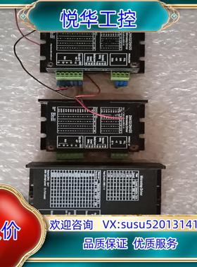 原装JMC杰美康步进驱动器2M542-N型号1台2M420型询价