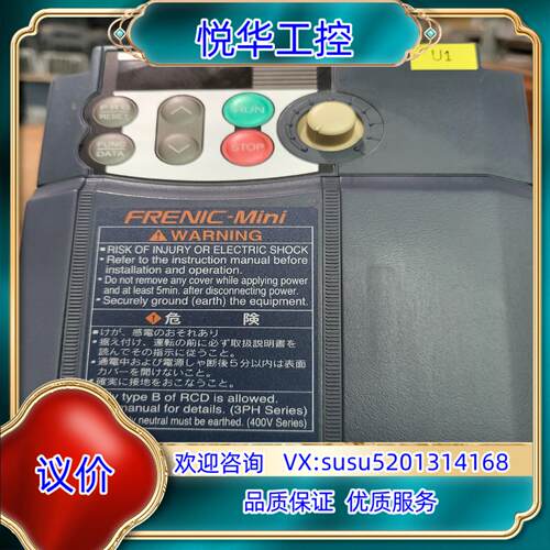原装富士变频器FRN04C1E-4E    有多台询价