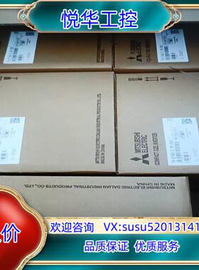 原装FR-E740-37K-CHT全新变频器37KW3询价