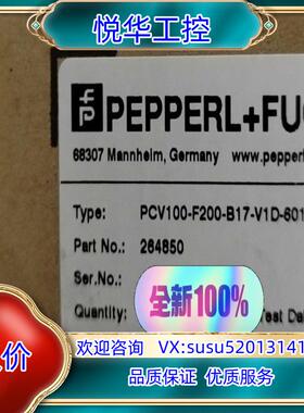 原装倍加福全新倍加福PCV100-F200-B17-V1D-60询价
