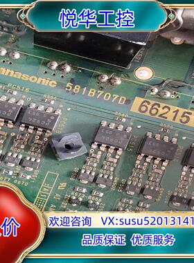 原装驱动板581B707D 带模块 拍摄 成色如图所示询价