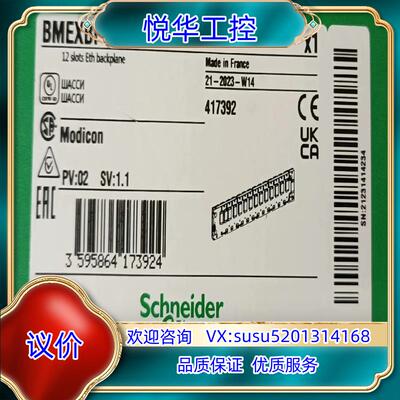 原装BMEXBP1200 全新原装正品 询价