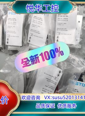 原装费斯托VUVG-L14-M52-AT-G18-1H2L-W1询价