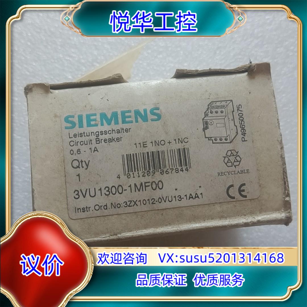 原装3VU1300-1MF0006-1A询价