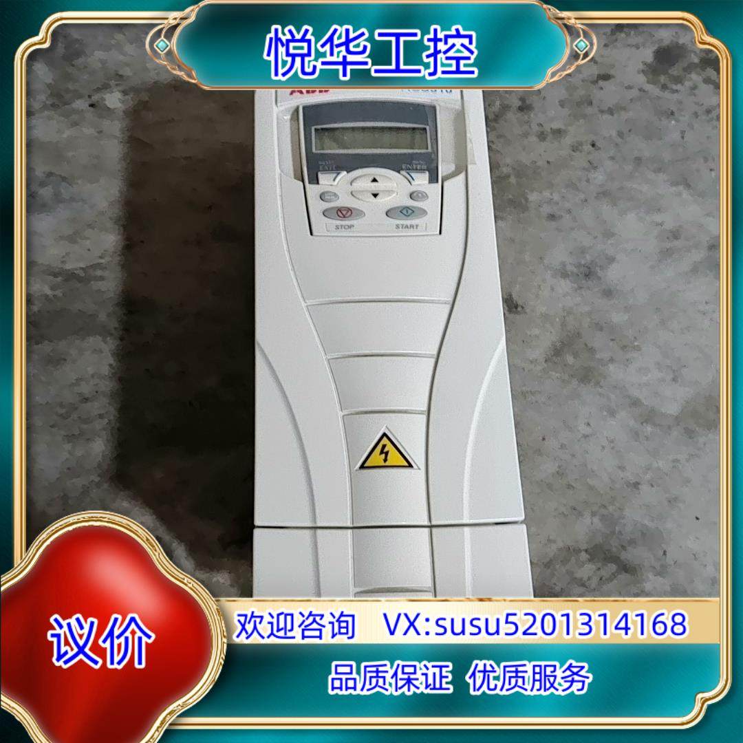 原装ABB变频器 3KW ACS510-01-07A2-4 原询价,3C数码配件,隔离器/耦合器,淘宝优惠券,粉丝福利购,淘宝优惠卷