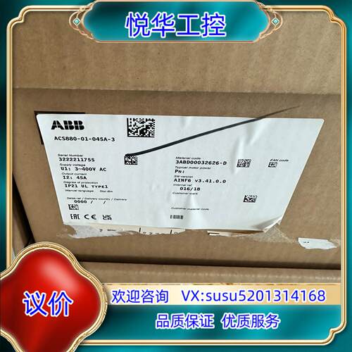 原装全新ABB880-01-045A-3 22kw询价