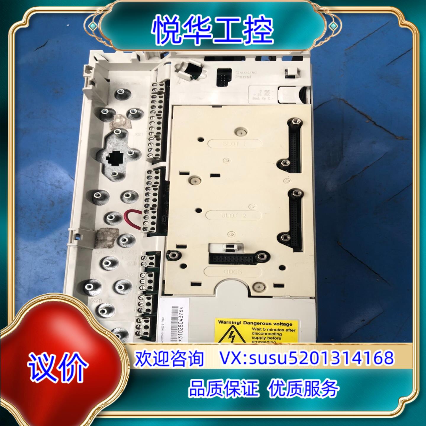 原装ABB变频器ACS800-01-0009-3＋P901询价