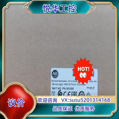 原装1766-L32BWAA 罗克韦尔正品行货 现货直发询价