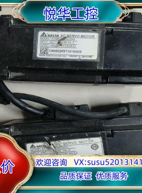 原装台达 ECMR-CW0604RX  400W伺服电机实物拍询价