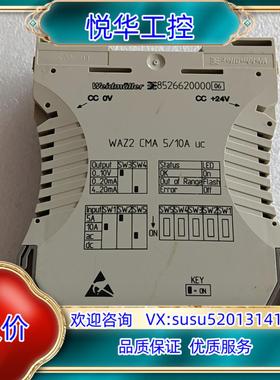 原装8526620000 WAZ2 CMA 510A询价