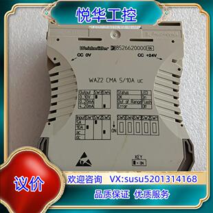 原装8526620000 WAZ2 CMA 510A询价