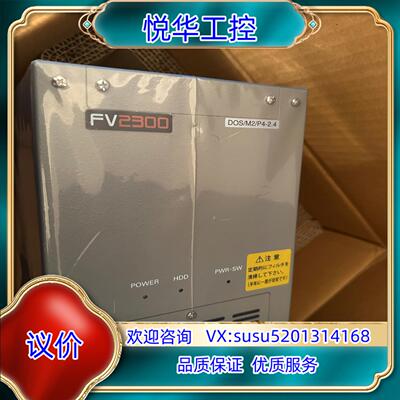 原装FAST 工业计算机 视觉系统  FV2300 XPeM2询价