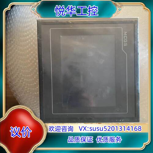 原装TPC7062Ti 全新裸机 昆仑通态触摸屏 拍摄 功询价