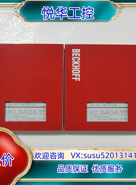 原装倍福 KL3404现货功能实物拍询价