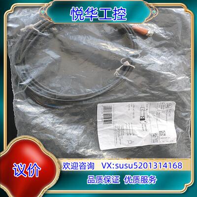 原装德国IFM电缆EVC141有1条80条袋子没开封询价