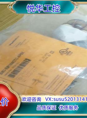 原装图尔克Bi8U-EM18WDTC-AP6X 1634762议价