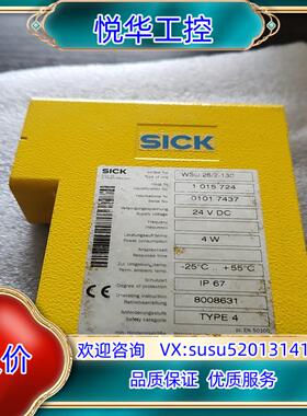 原装传感器WSU  262-130 西克SICK光电传感器10询价