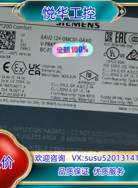 原装124-0MC01-0AX0裸新没装功能正常使用有需议价