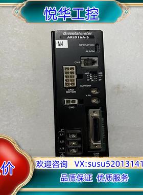 原装ARLD16A-S东方步进驱动器拍摄保证质量询价