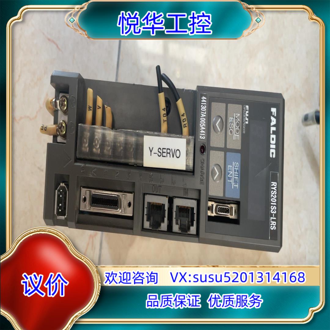 原装富士驱动器RYS201S3-LRS询价