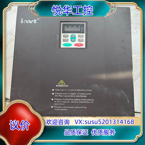 原装CHF100A-045G055P-4   英威腾C议价