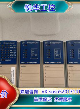 原装赫斯曼交换机MS20-1600SAAEHC正品询价