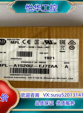 原装罗克韦尔AB伺服电机型号MPL-A1520U-EJ72AA询价