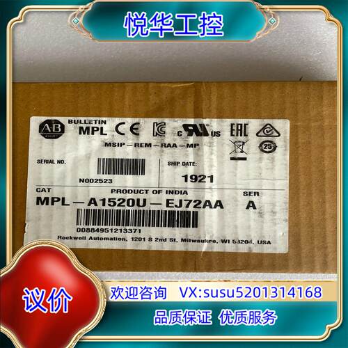 原装罗克韦尔AB伺服电机型号MPL-A1520U-EJ72AA询价