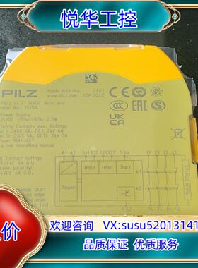 原装德国PILZ继电器751104 PNOZ S4 C 24VD询价