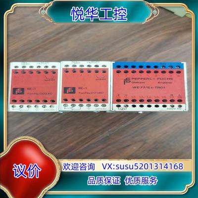 原装倍加福安全栅RE-1        WE77Ex-TR01询价