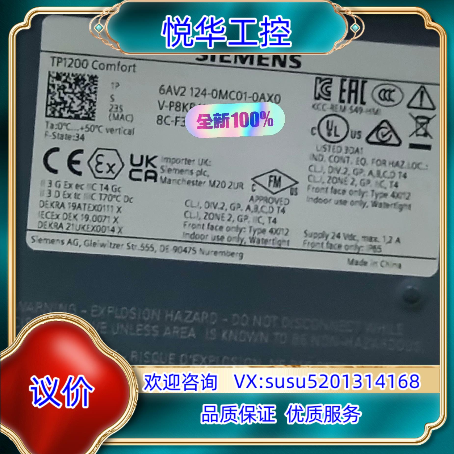 原装124-0MC01-0AX0裸新没装功能正常使用有需询价