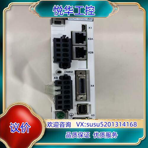 原装伺服驱动器MADHT1505ND1全新裸机未使用功能询价