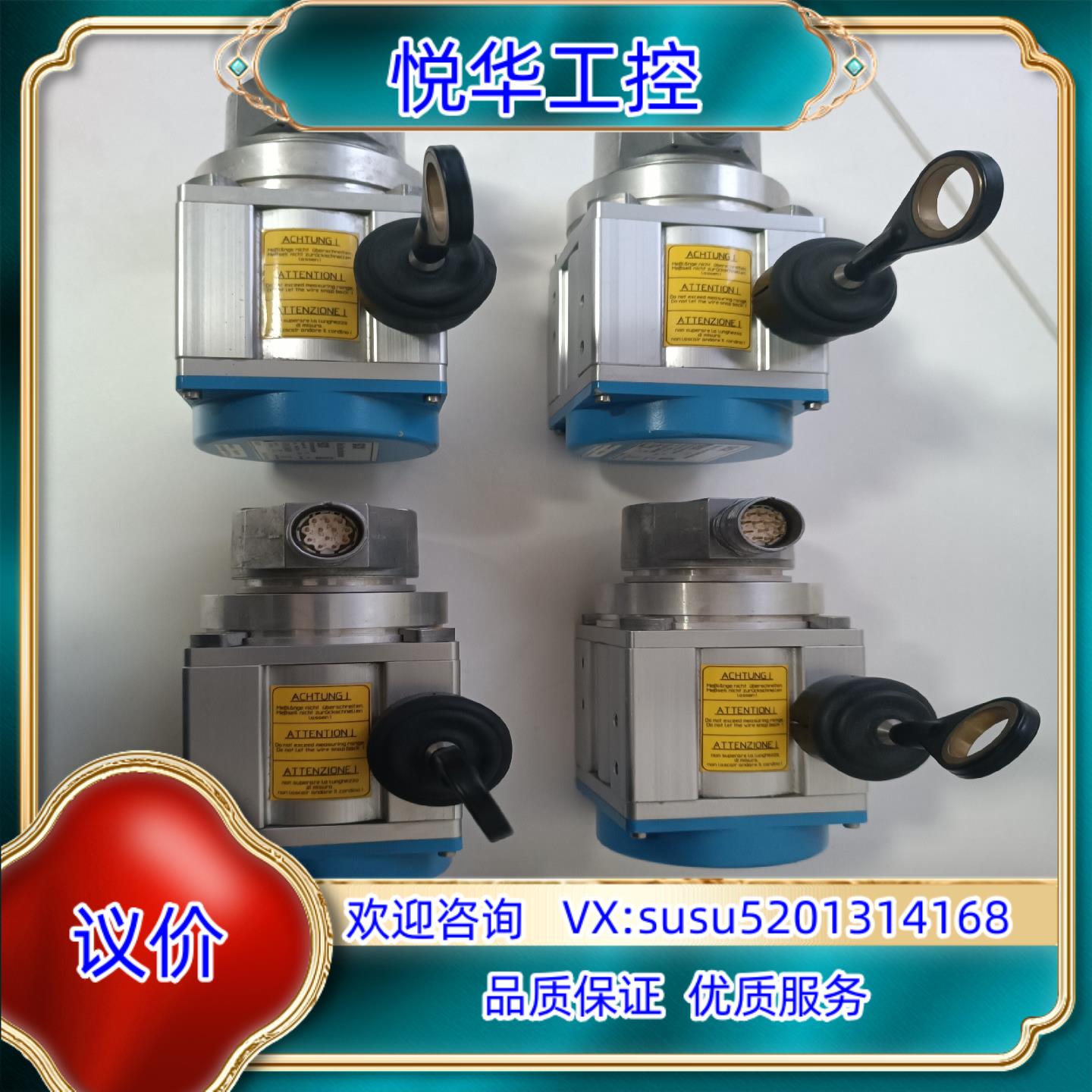 原装项目备件处理SICK西克PRF08-E1AM0340 拉绳编询价