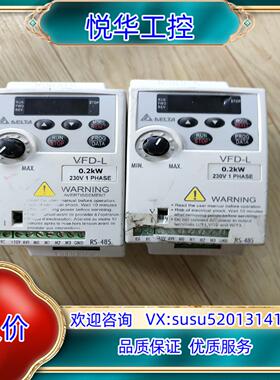 原装台达变频器VFD002L21A询价