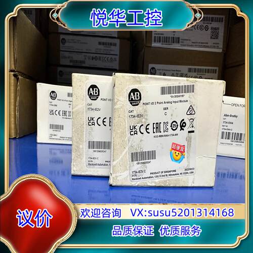 原装全新原装1734-IE2V AB罗克韦尔PLC模块询价