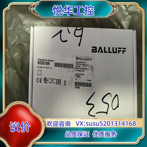 原装BOS 50K-PS-RH12-S4巴鲁夫BOS018N询价